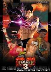 Tekken 3 Online /2005/PC